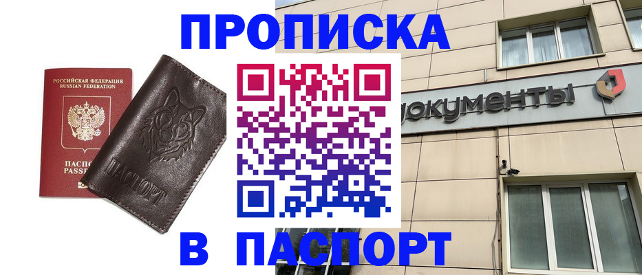 форма 3 в Фокино